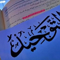 Malik Abubaker