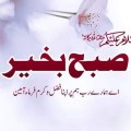 I LOVE ALLAH