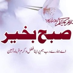 I LOVE ALLAH