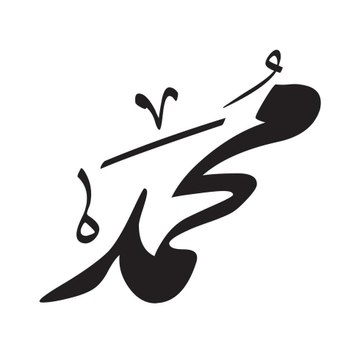 Islamic maloomat