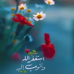 Islamic education