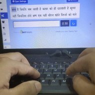 Indian Typist