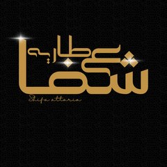shifaattariya