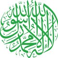 I love Islam