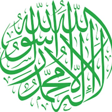 I love Islam