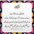 LoVE AllAh