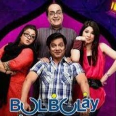 Bulbulay drama