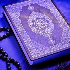 Al Quran TV