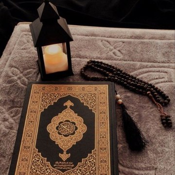 Quran official
