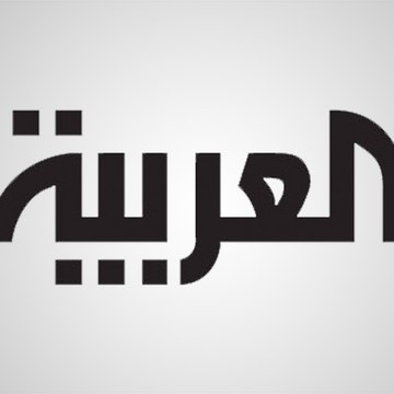 Arabic news