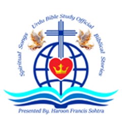 Urdu Bible Study Official
