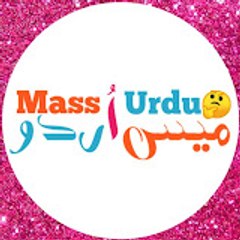 Mass Urdu