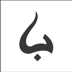 Bismillah Islamic Group