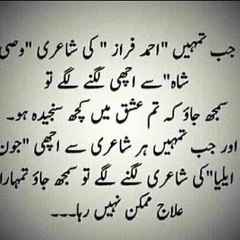 For the Entertainment