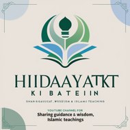 Islamic Education
