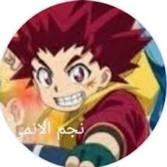 نجم الانمي