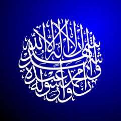 Islamic post