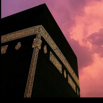 We are Muslim