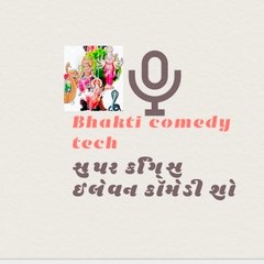 BHAKATI Videos