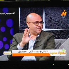 محمد فتحي عبد العال