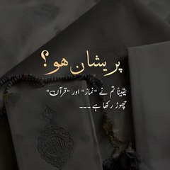 Muhammad Shahbaz