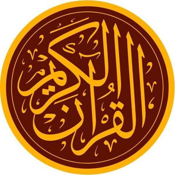 The Pak Academy