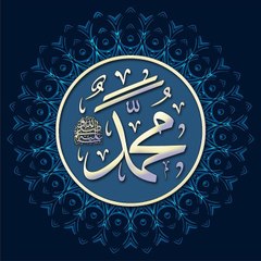 𝐈𝐒𝐋𝐀𝐌𝐈𝐂 𝐈𝐍𝐒𝐈𝐆𝐇𝐓𝐒