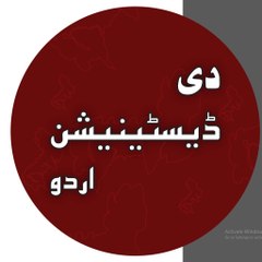 THE DESTINATION DIGITAL