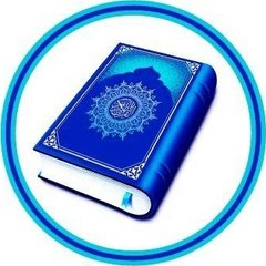 Al Quran Translation