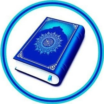 Al Quran Translation