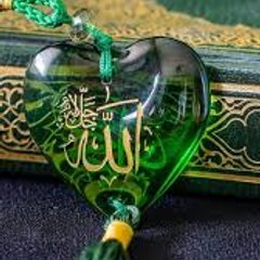 Al Quran