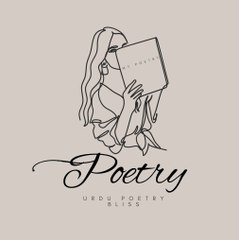 Urdu Poetry Bliss