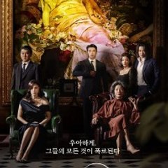 Red Swan TV HD