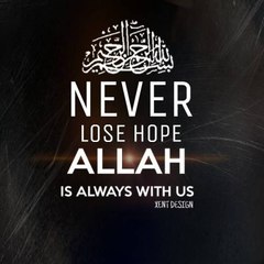 ALLAH IS ONE