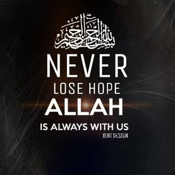 ALLAH IS ONE