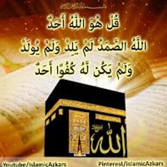 Apke masail aur hall quran se