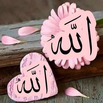 Close to Allah