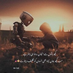Fatima Jaffer
