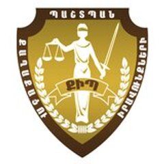 Քաղաքացու Իրավունքների Պաշտպան ՍՊԸ