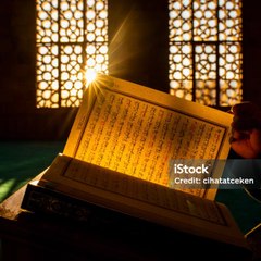 رحمان و رحیم