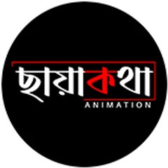 Chayakatha Animation