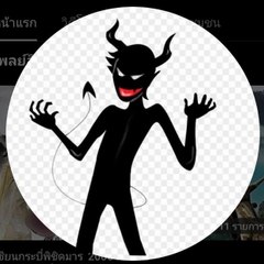 ปีศาจ1000ปี