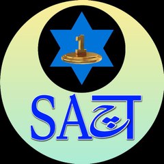 SACH 1