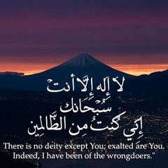 Deen-e-islam105