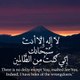 Deen-e-islam105