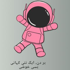 Funny Life