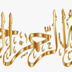 Islamic world Al madinah