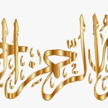 Islamic world Al madinah