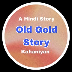 Old Gold Story