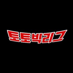 Eat and Run Verification